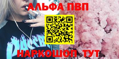 MESCALINE Абакан