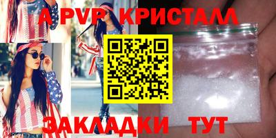 шишки Донецк