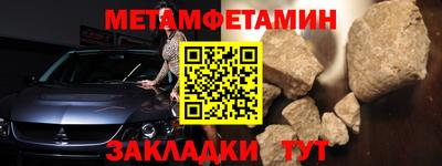 MESCALINE Абакан