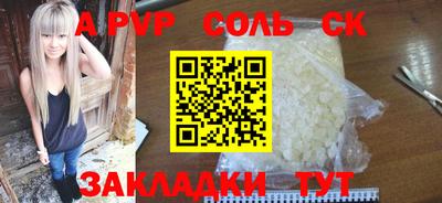 шишки Донецк