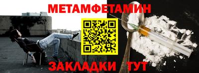 стаф Азнакаево