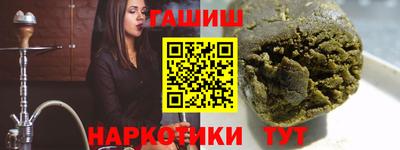 MESCALINE Абакан