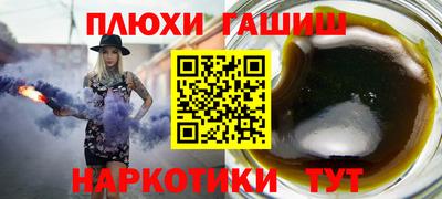 шишки Донецк