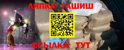 шишки Донецк