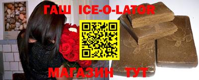 шишки Донецк