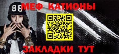 стаф Азнакаево