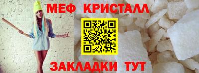 стаф Азнакаево