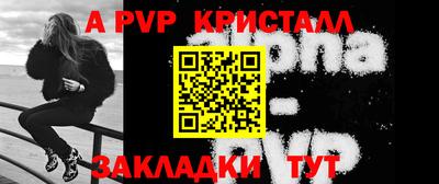 герыч Дубна