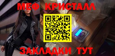 шишки Донецк