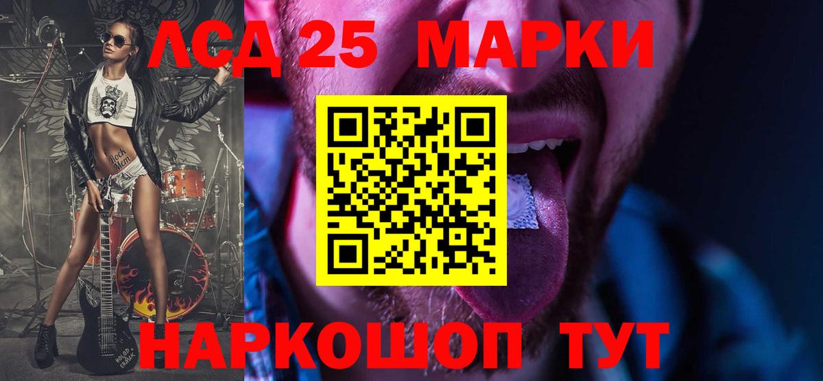 Лсд 25 экстази ecstasy Обнинск