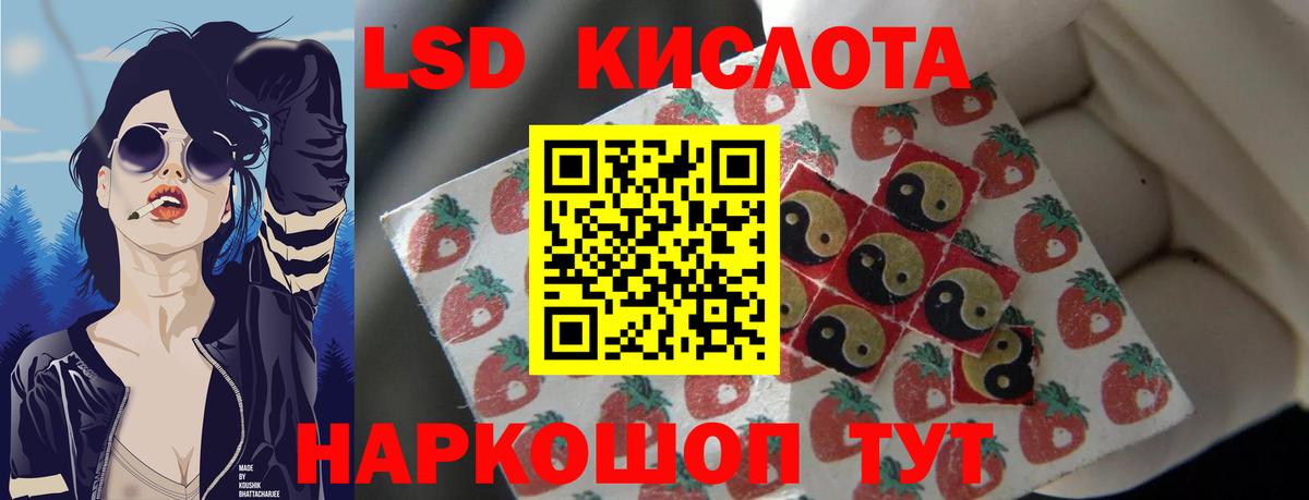 гидра как зайти  ЛСД экстази  Вход с VPN  Обнинск  ЛСД экстази ecstasy  Лсд 25 экстази ecstasy 