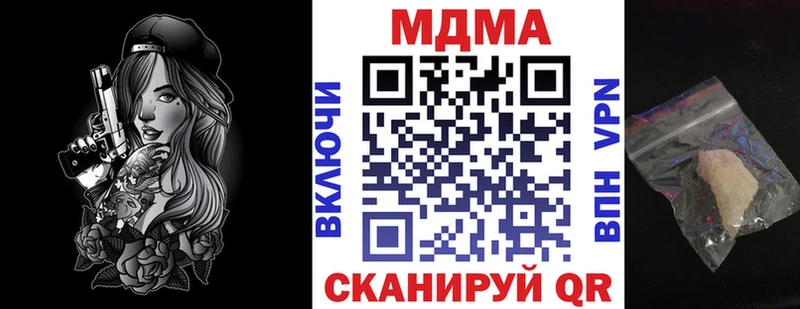 KRAKEN Обнинск MDMA Molly