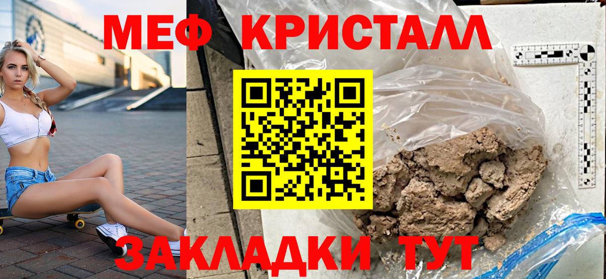 МЕФ VHQ  МЕФ 4 MMC  Вход с VPN  Меф  Обнинск 