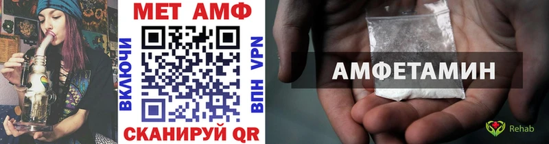 Метамфетамин пудра  omg ссылка  Обнинск 