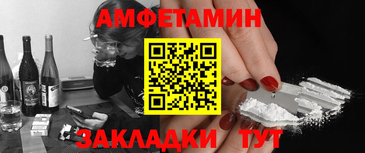 Первитин Methamphetamine Обнинск