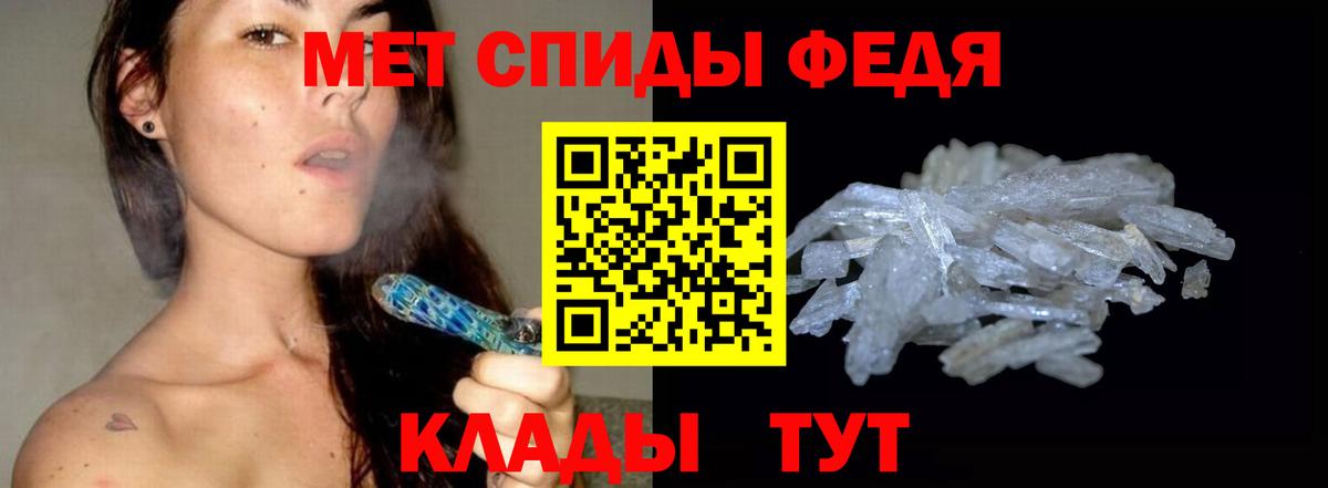 Первитин Methamphetamine  Первитин Methamphetamine  Обнинск 