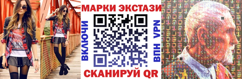 Марки N-bome 1,8мг  магазин продажи   Обнинск 