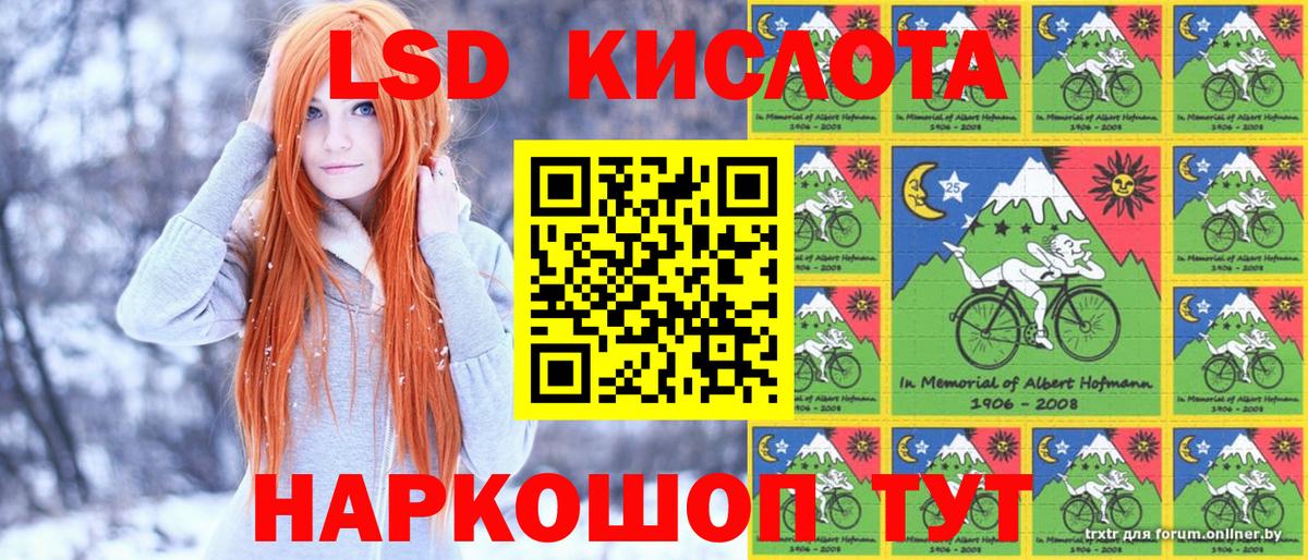 Наркотические марки 1500мкг  Наркотические марки 1500мкг  Наркотические марки  где найти наркотики  Вход с VPN  Обнинск 