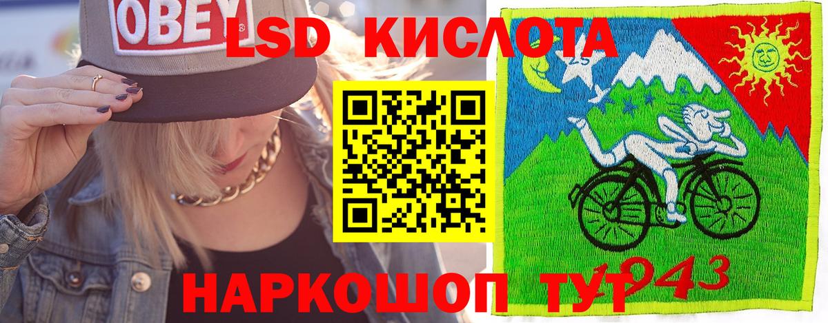 Мефедрон Обнинск