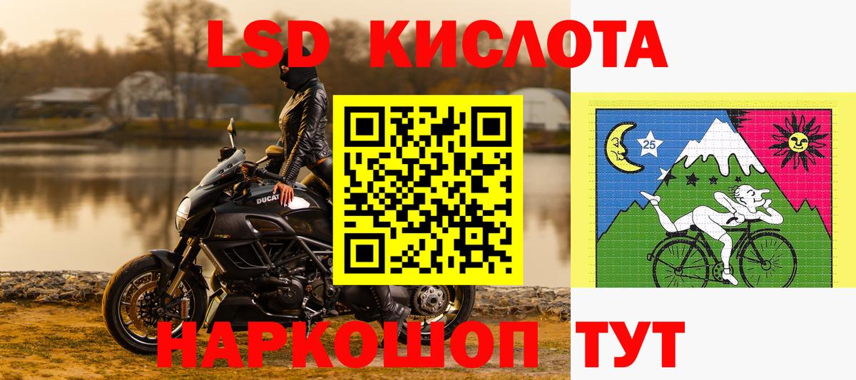 Марки NBOMe 1500мкг  Марки NBOMe 1500мкг  Обнинск 