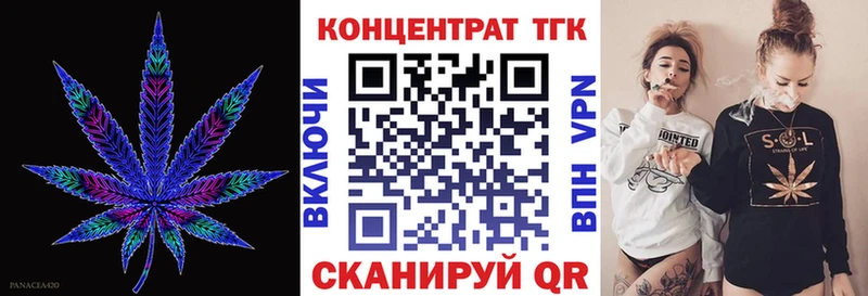 Дистиллят ТГК жижа  магазин продажи наркотиков  Обнинск 