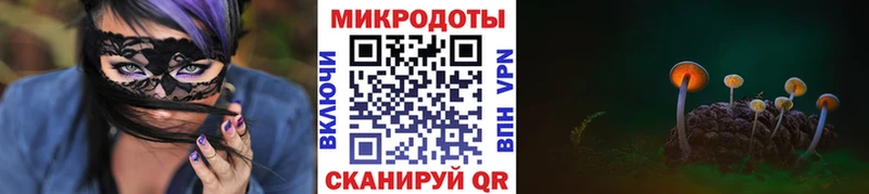 Галлюциногенные грибы ЛСД дарк нет как зайти Обнинск
