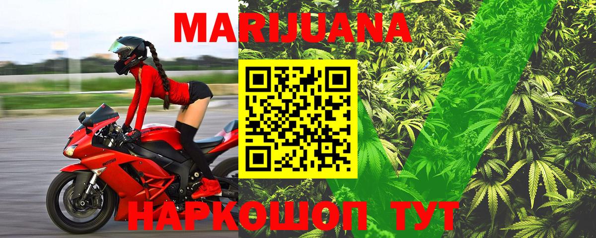 Шишки марихуана тримм Обнинск